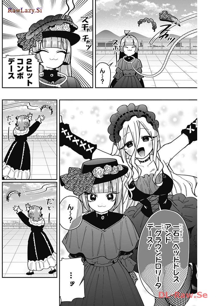 君のことが大大大大大好きな100人の彼女 Chap 163 - Next Chap 164