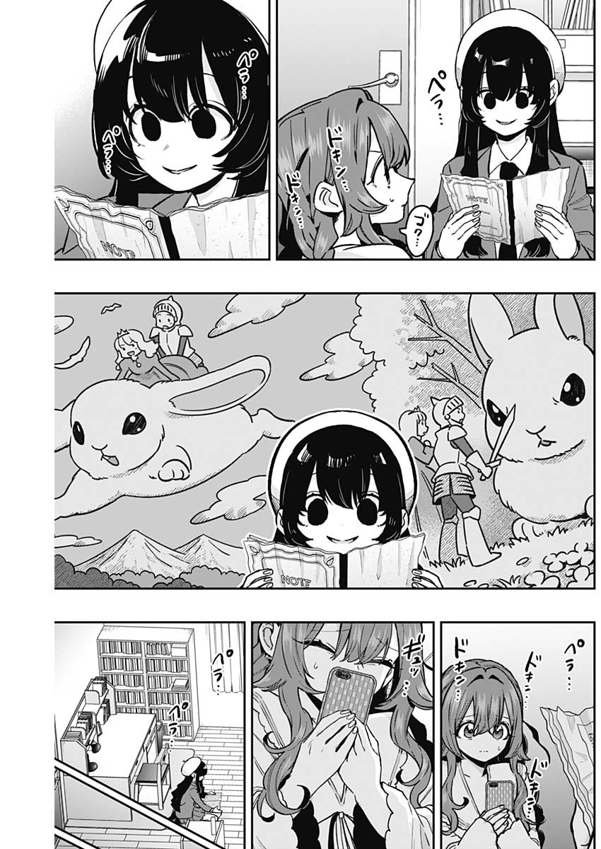 君のことが大大大大大好きな100人の彼女 Chap 182 - Next Chap 183