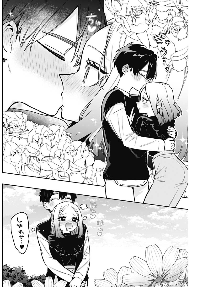 君のことが大大大大大好きな100人の彼女 Chap 197 - Next Chap 198