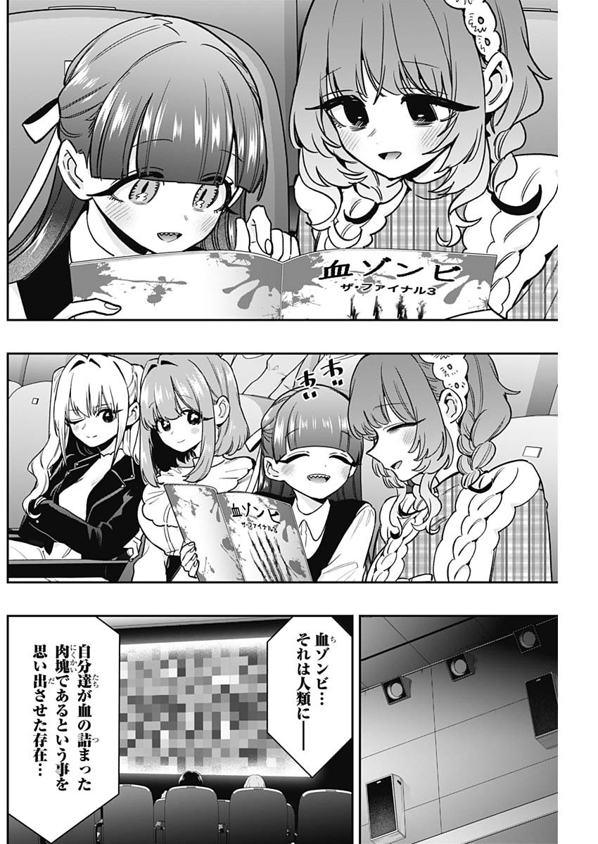 君のことが大大大大大好きな100人の彼女 Chap 198 - Next Chap 199