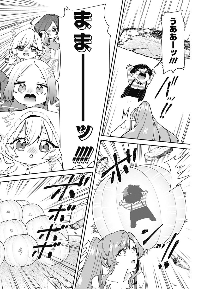 君のことが大大大大大好きな100人の彼女 Chap 212 - Next Chap 213