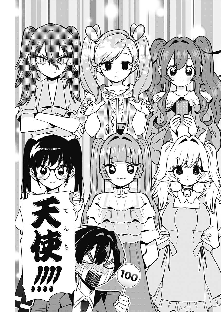君のことが大大大大大好きな100人の彼女 Chap 223 - Next Chap 224