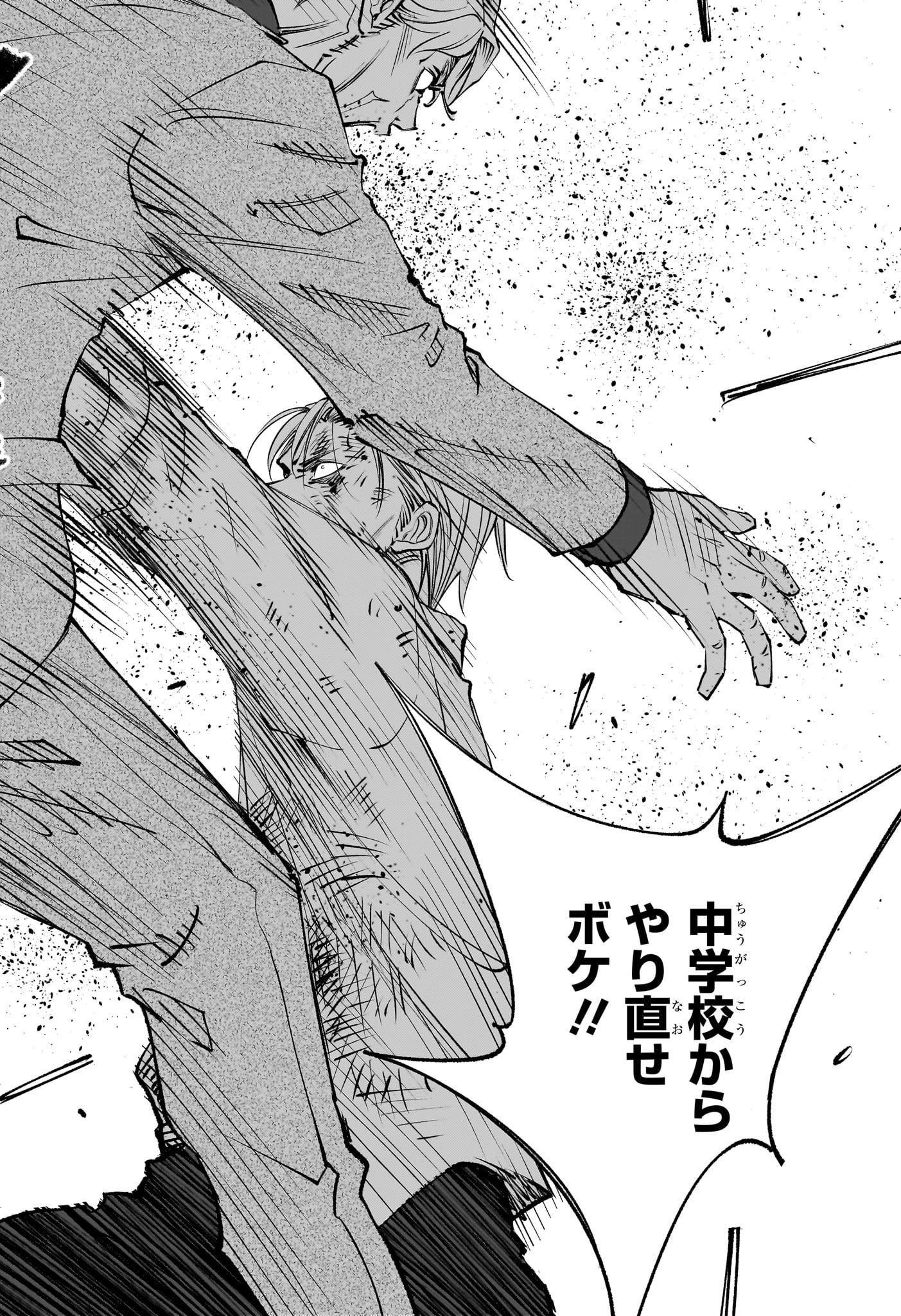 キルアオ Chap 114 - Next Chap 115