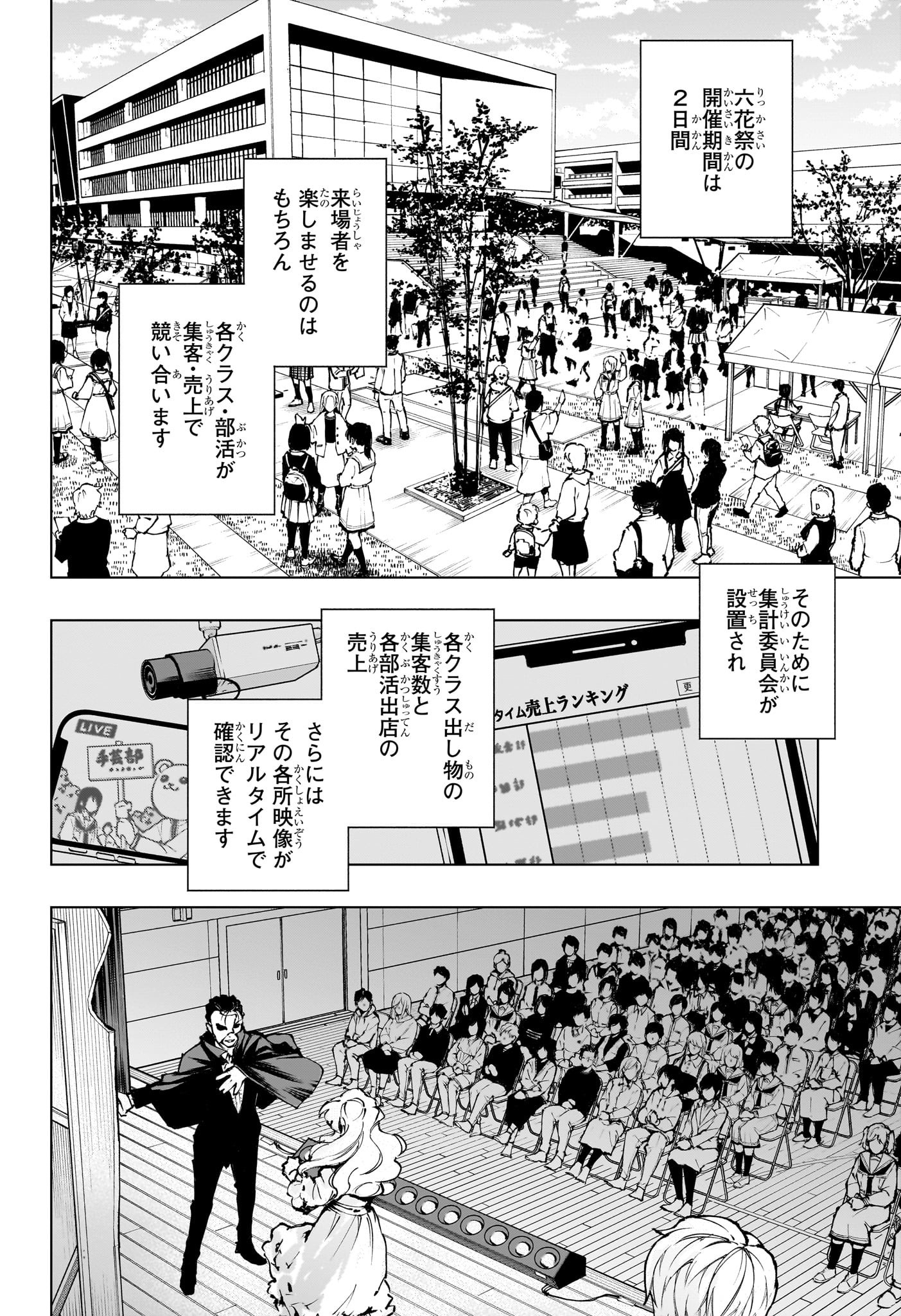 キルアオ Chap 78 - Next Chap 79