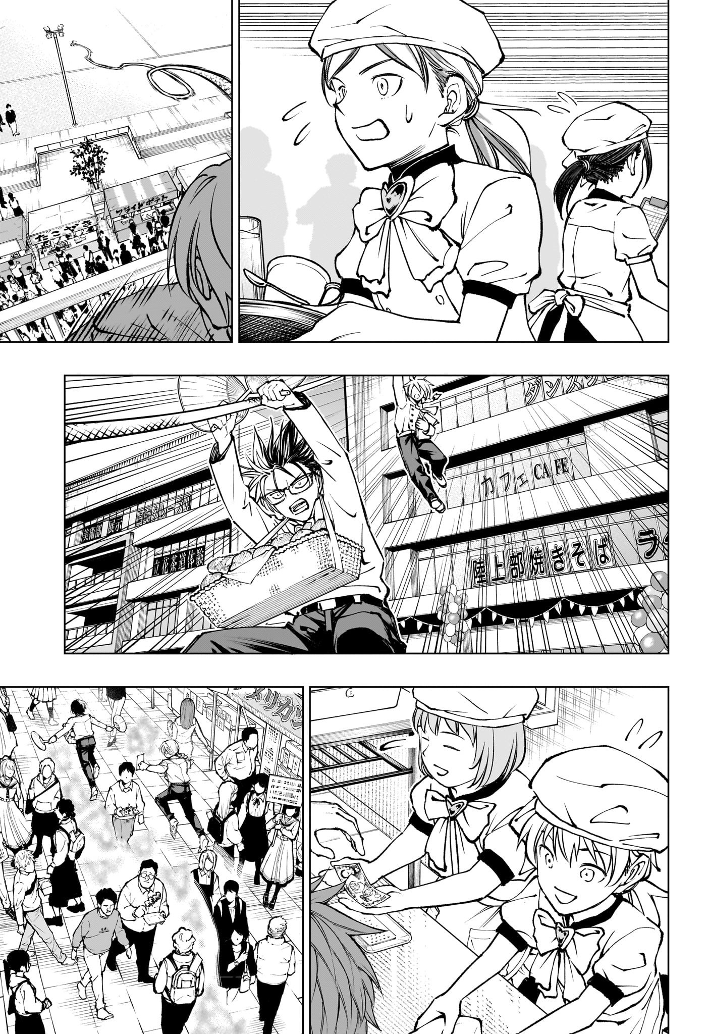 キルアオ Chap 79 - Next Chap 80