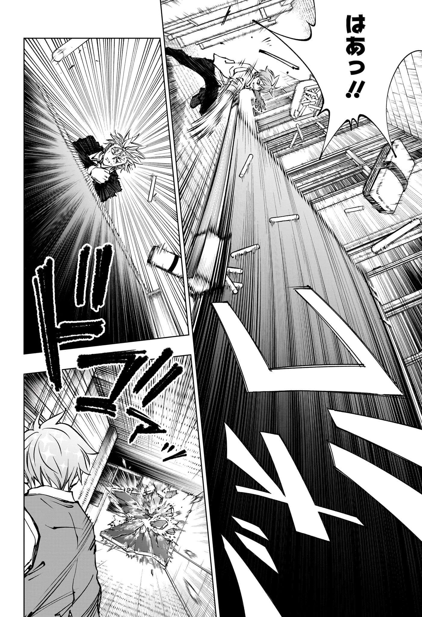 キルアオ Chap 87 - Next Chap 88
