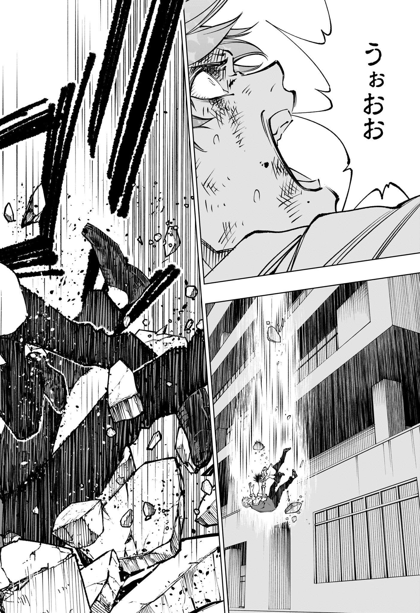 キルアオ Chap 88 - Next Chap 89
