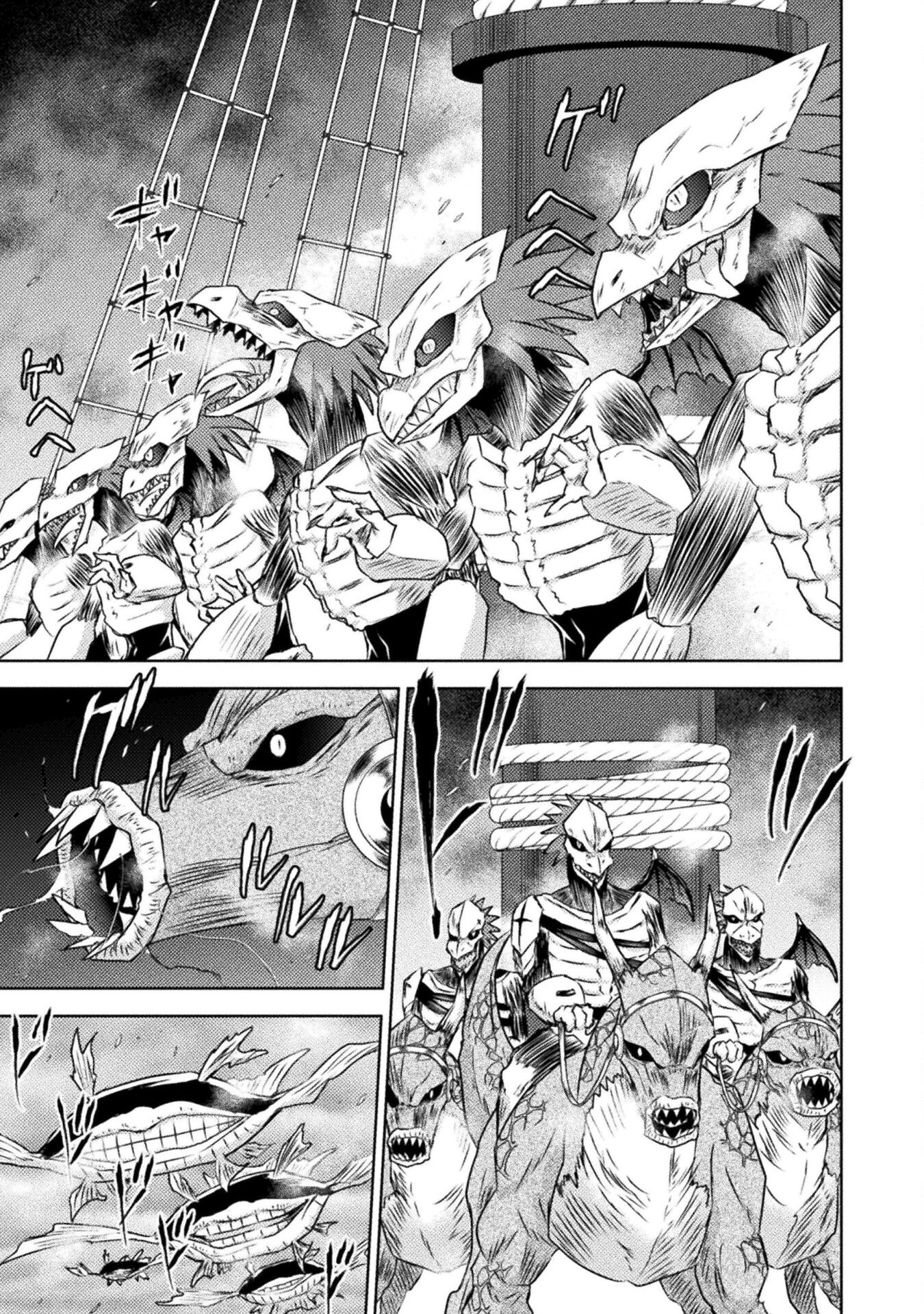 異世界喰滅のサメ Chap 34 - Next Chap 35