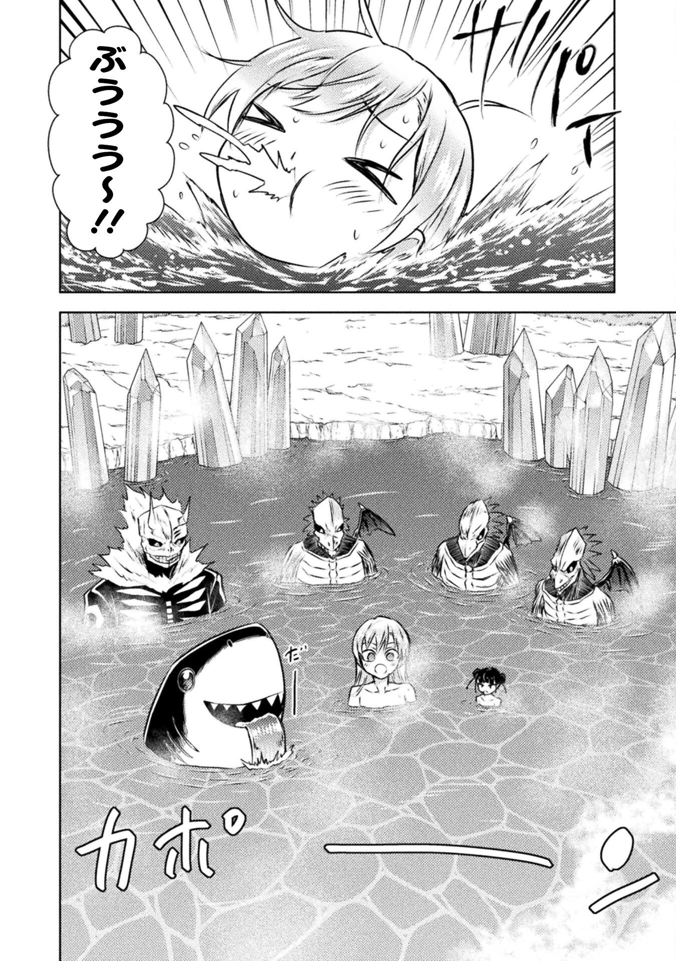 異世界喰滅のサメ Chap 30 - Next Chap 31