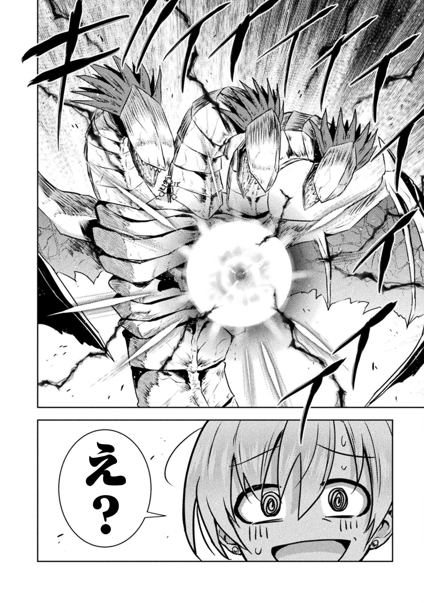 異世界喰滅のサメ Chap 45 - Next Chap 46