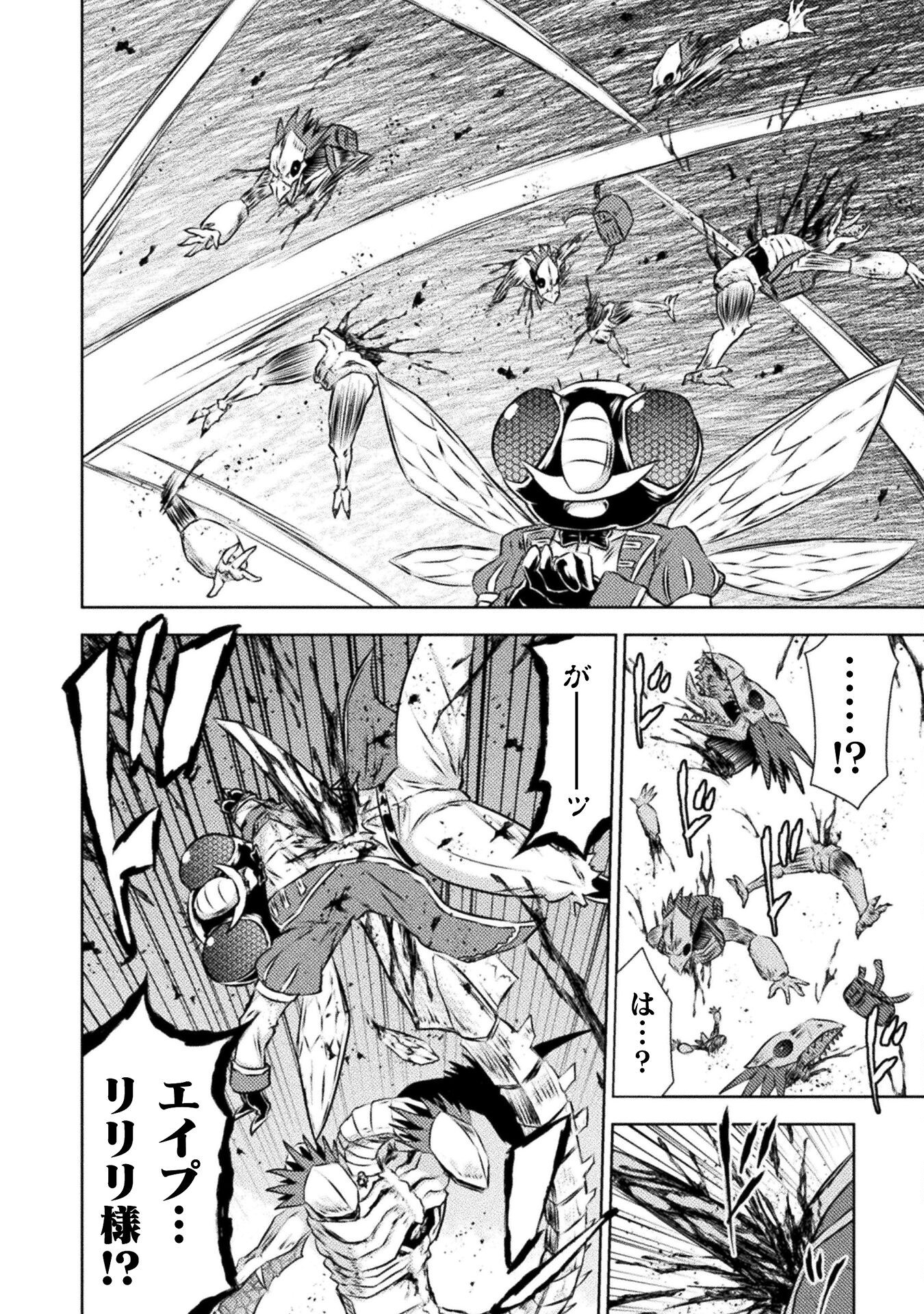 異世界喰滅のサメ Chap 46 - Next Chap 47