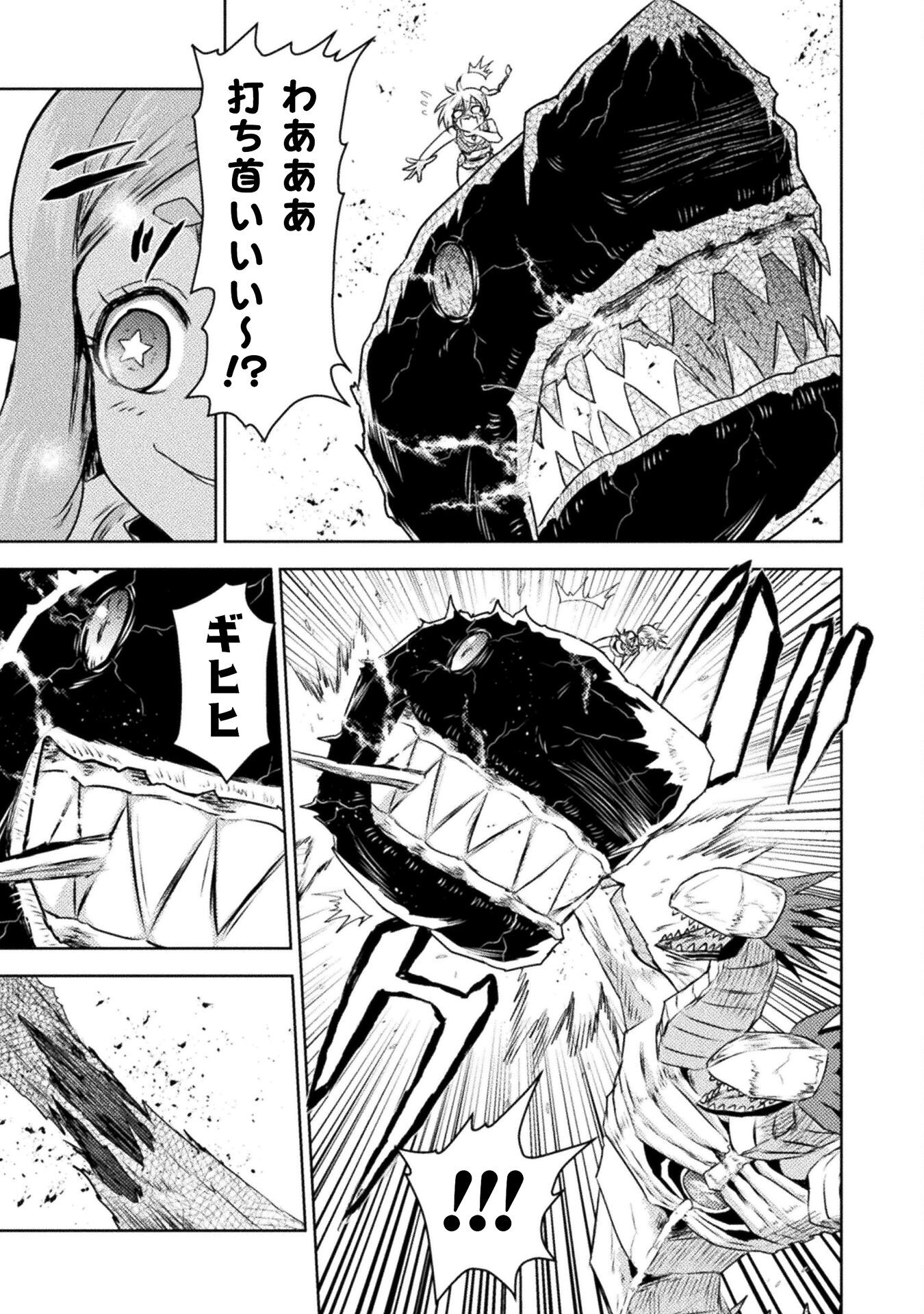 異世界喰滅のサメ Chap 48 - Next Chap 49