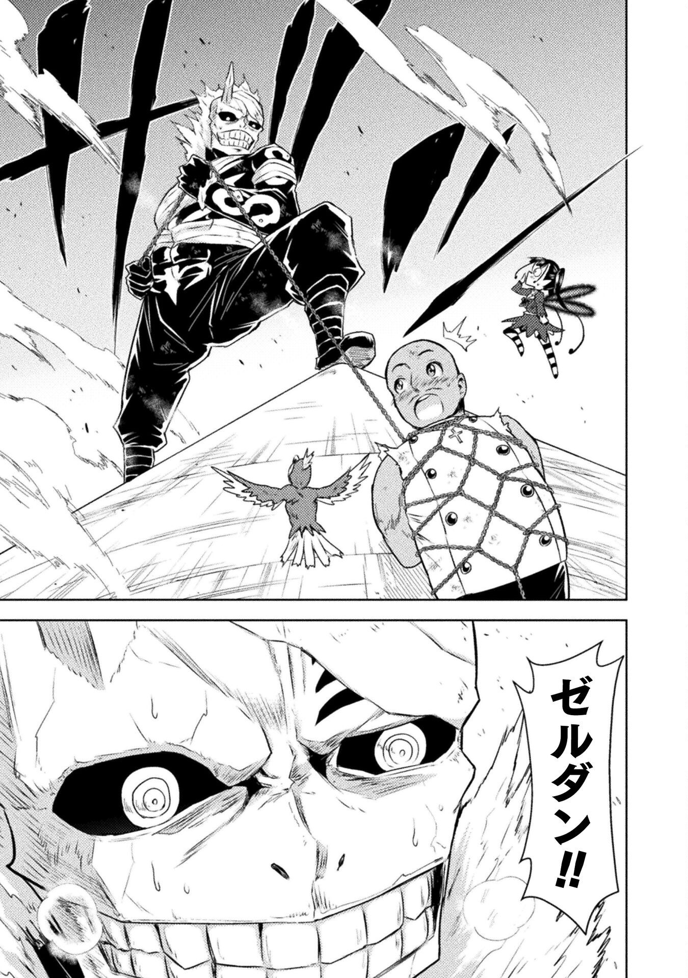 異世界喰滅のサメ Chap 48 - Next Chap 49