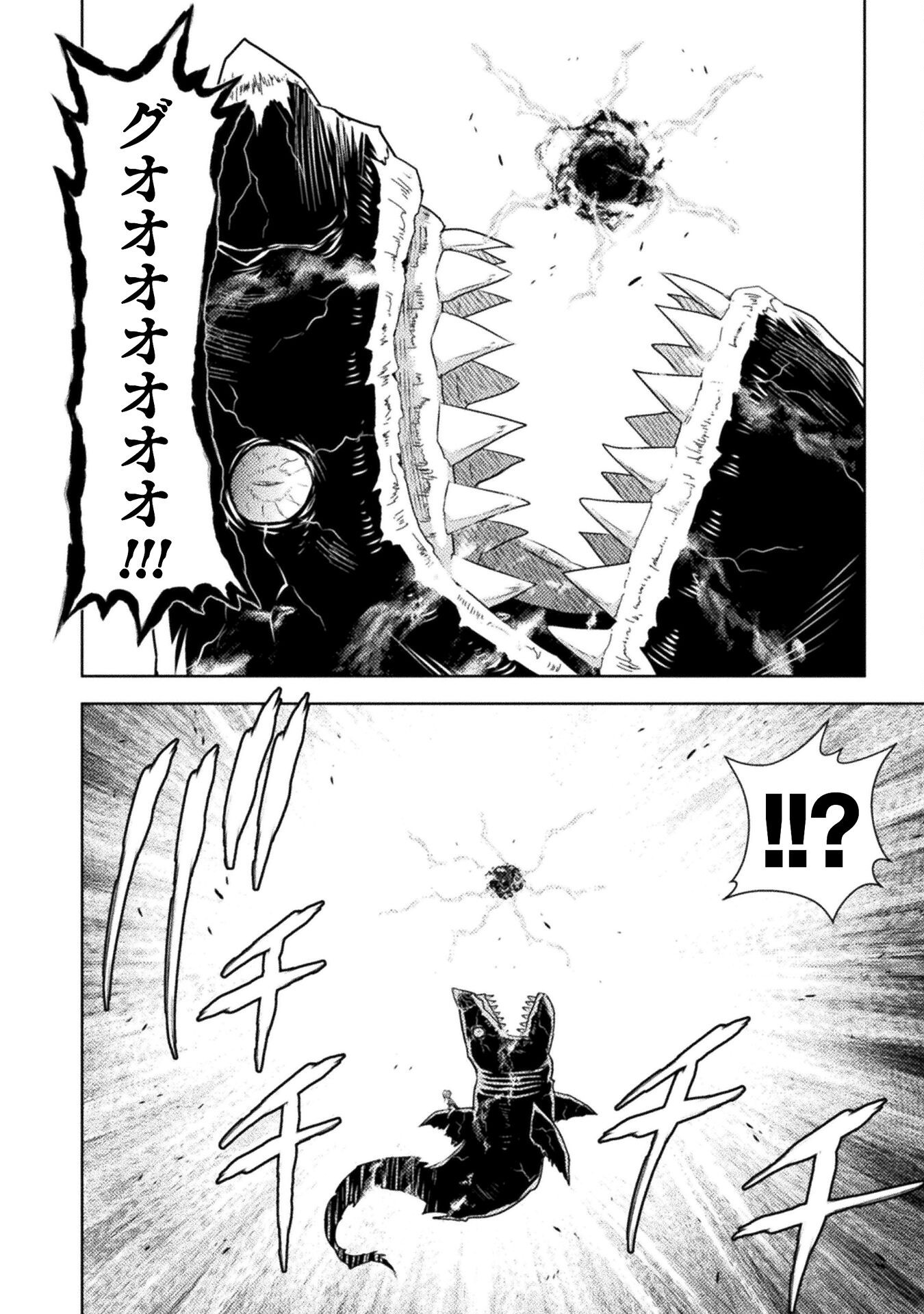 異世界喰滅のサメ Chap 48 - Next Chap 49