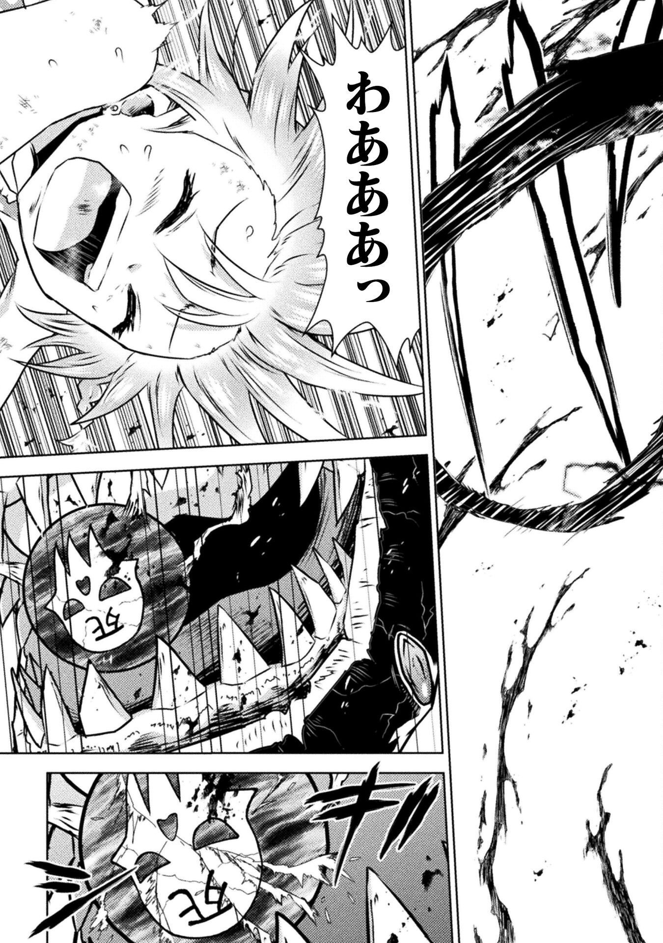 異世界喰滅のサメ Chap 49 - Next Chap 50