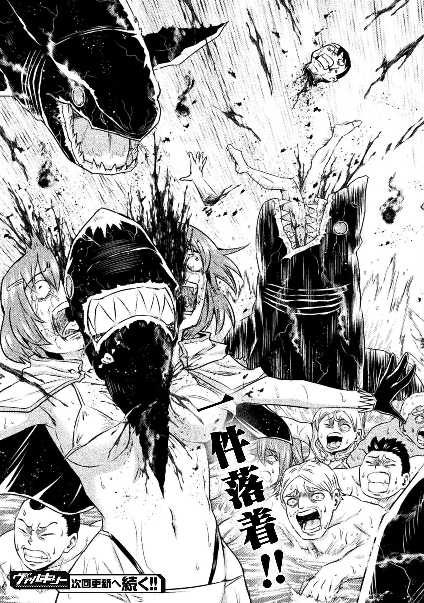 異世界喰滅のサメ Chap 49 - Next Chap 50