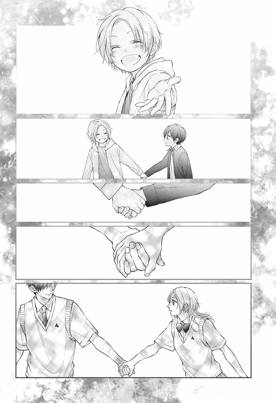 この音とまれ! Chap 118 - Next Chap 119