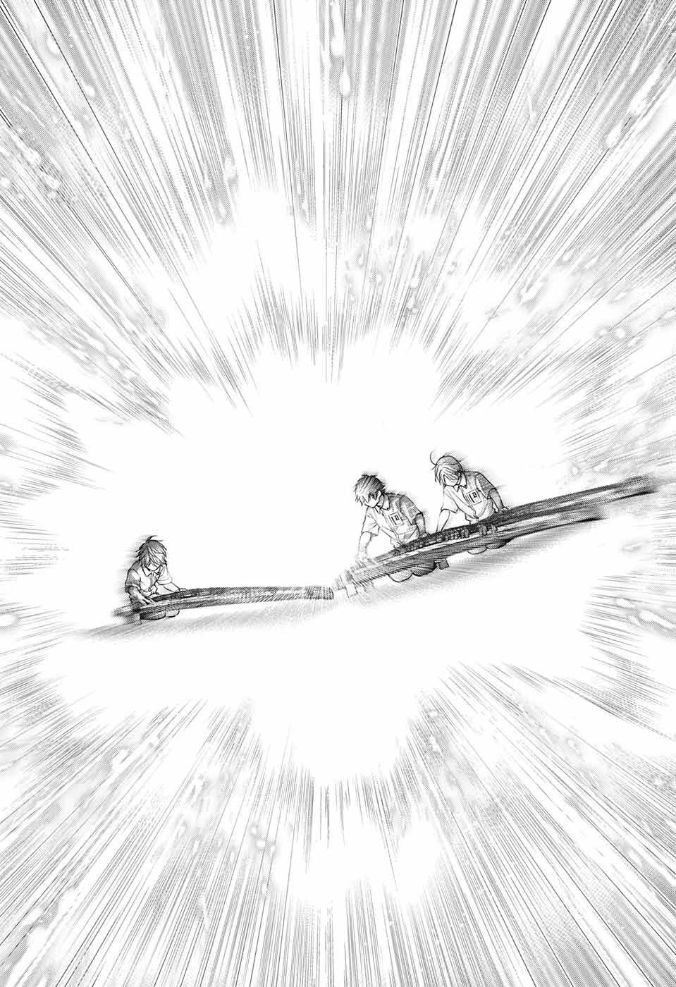 この音とまれ! Chap 122 - Next Chap 123