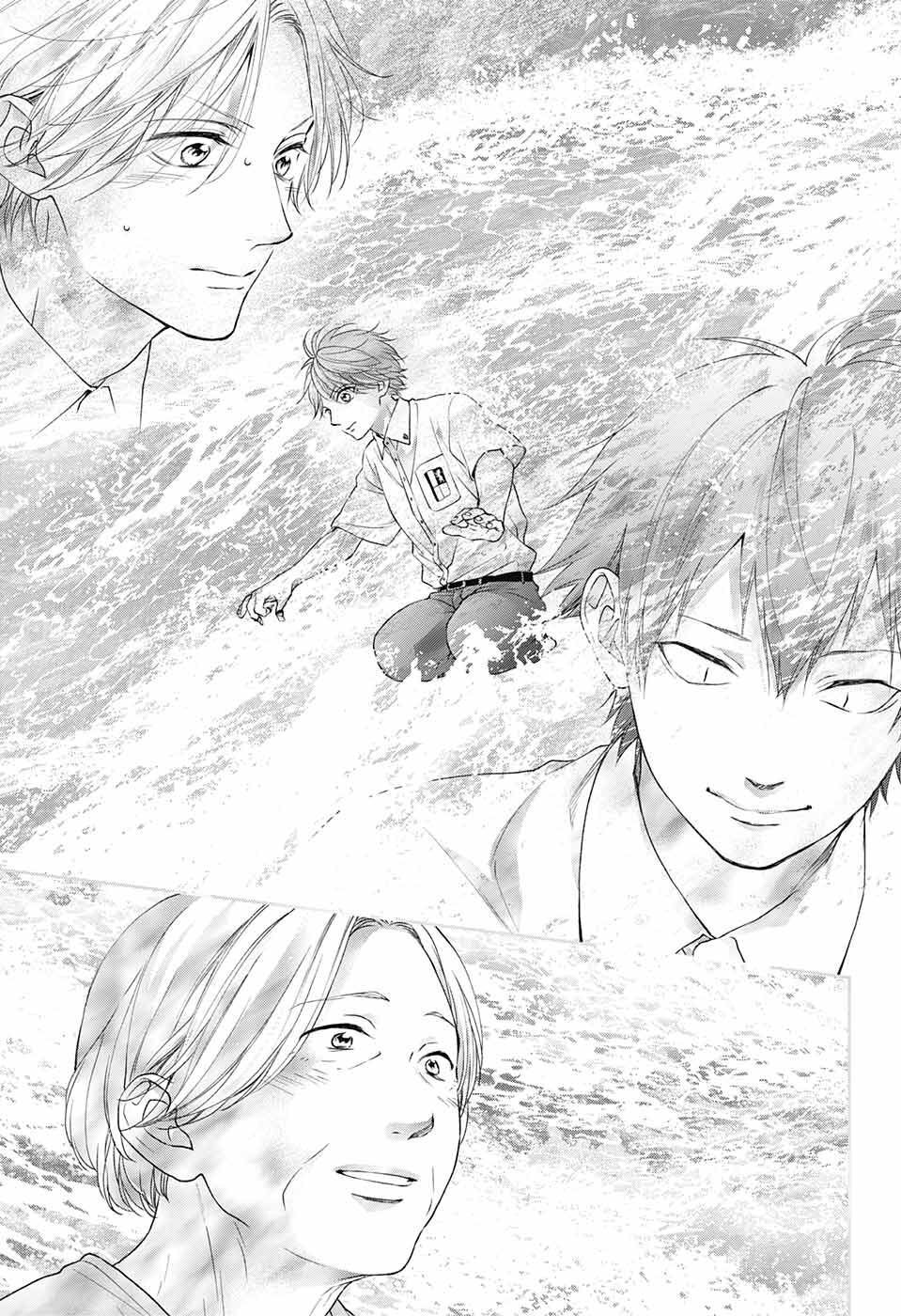 この音とまれ! Chap 122 - Next Chap 123