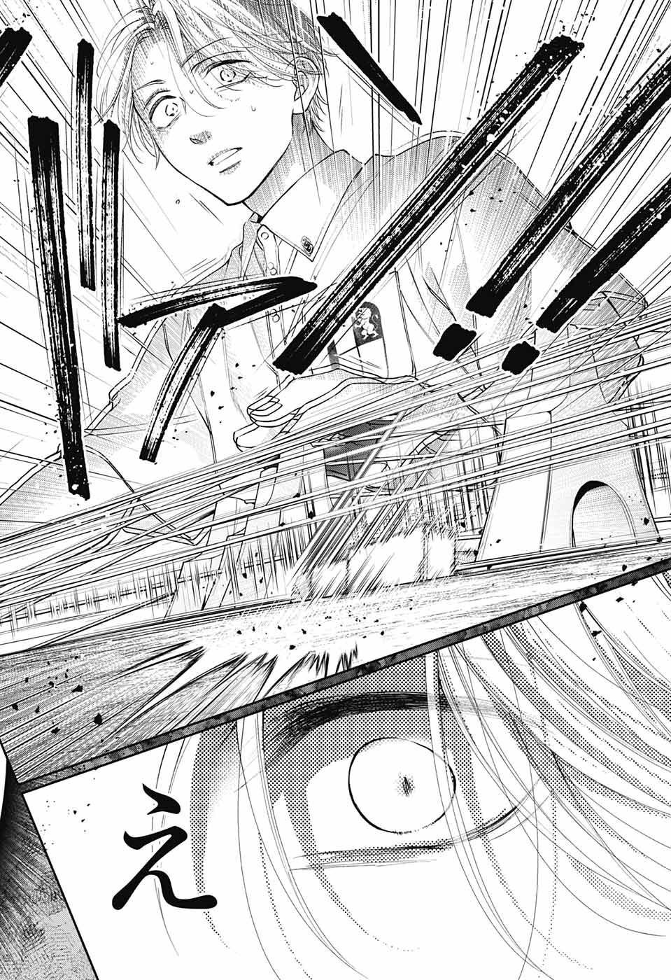 この音とまれ! Chap 122 - Next Chap 123