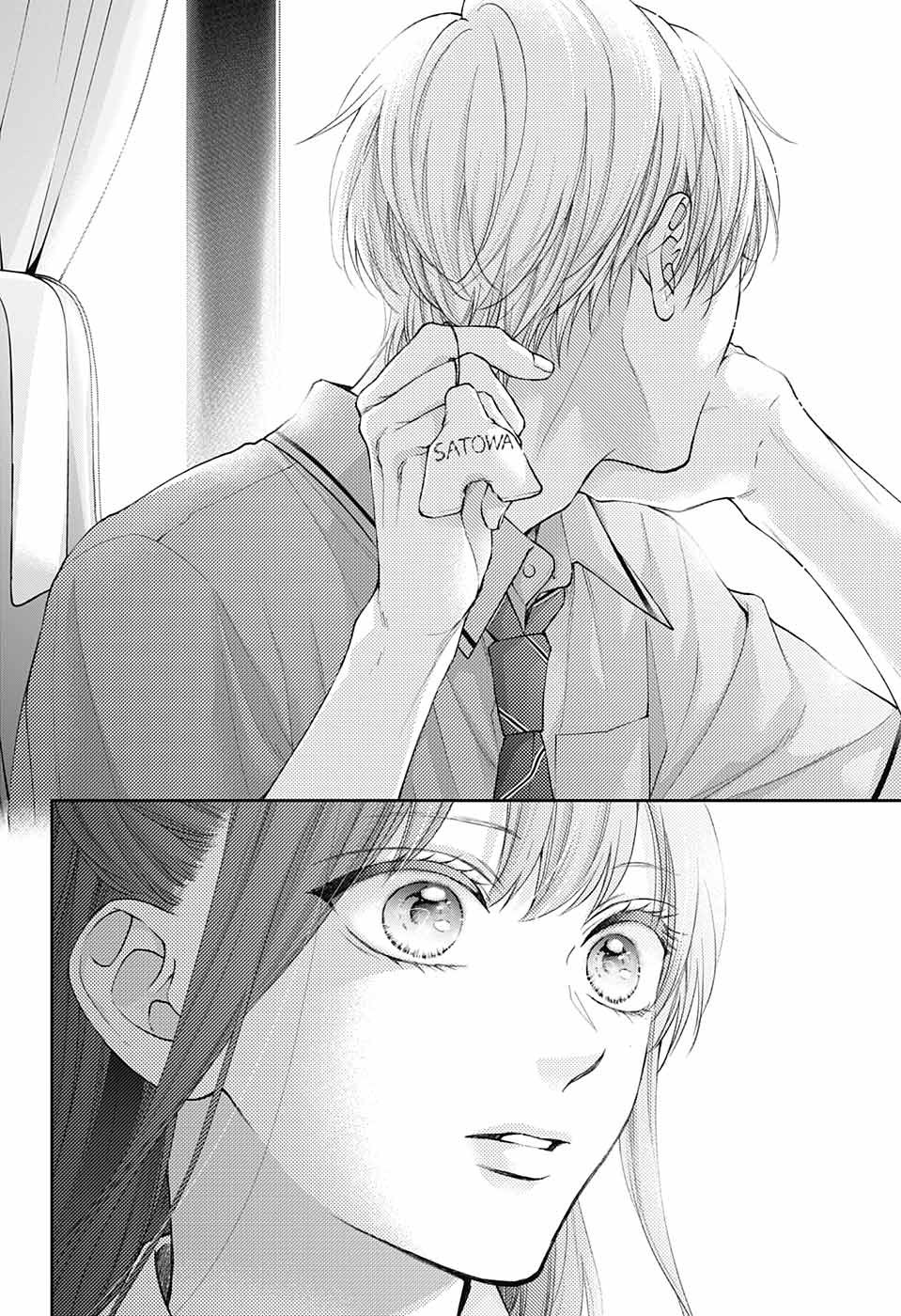 この音とまれ! Chap 127 - Next Chap 128