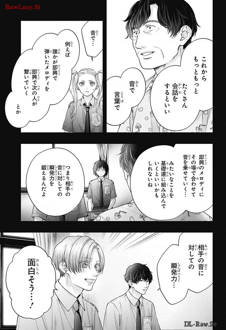 この音とまれ! Chap 133 - Next Chap 134