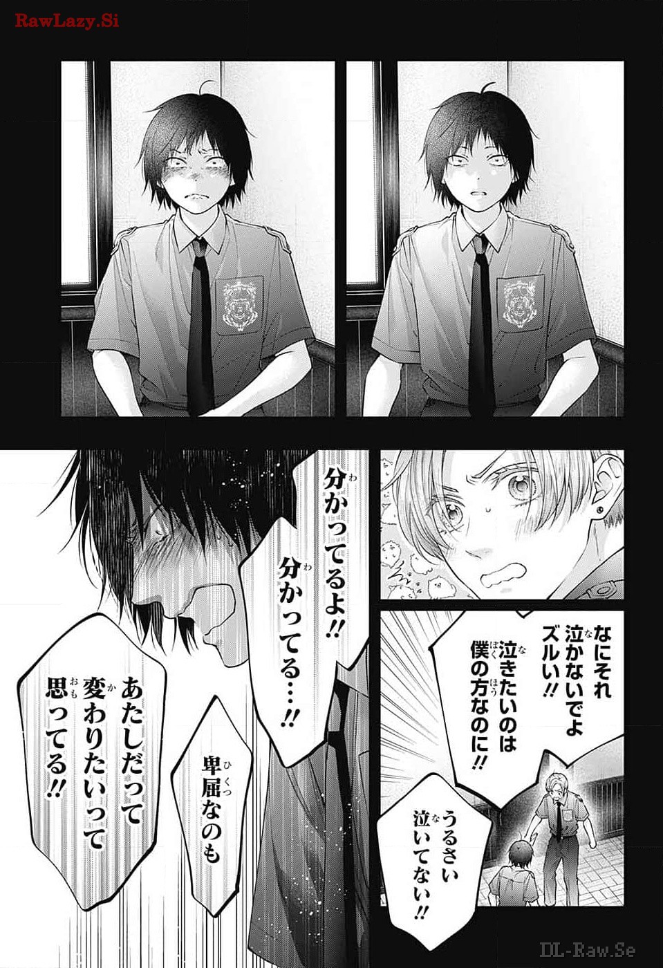 この音とまれ! Chap 133 - Next Chap 134