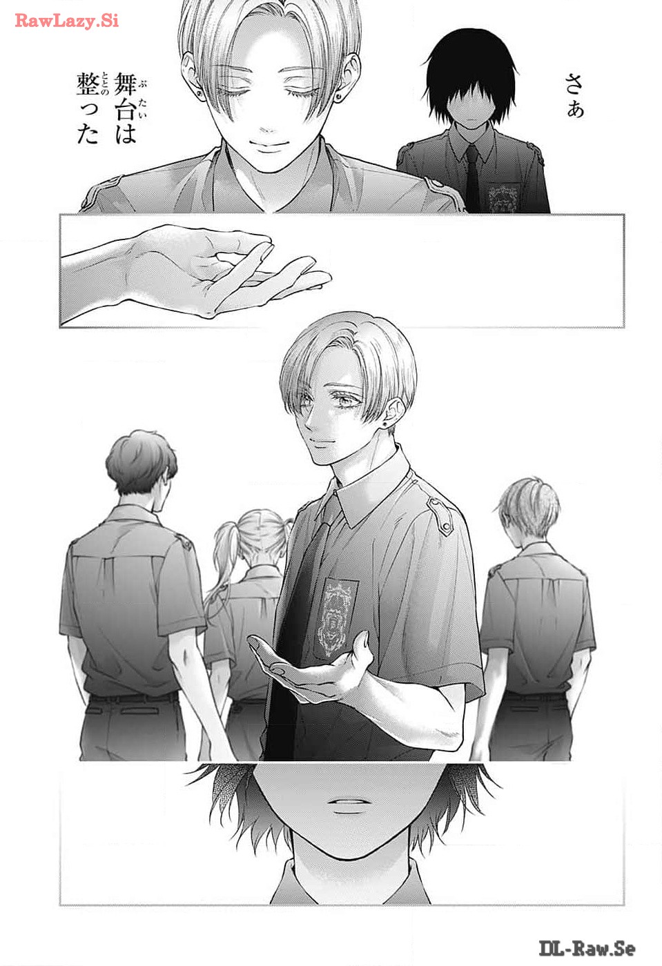 この音とまれ! Chap 133 - Next Chap 134