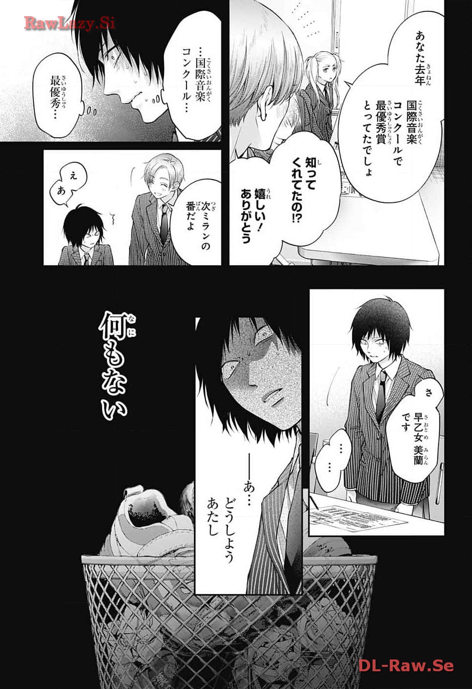 この音とまれ! Chap 131 - Next Chap 132