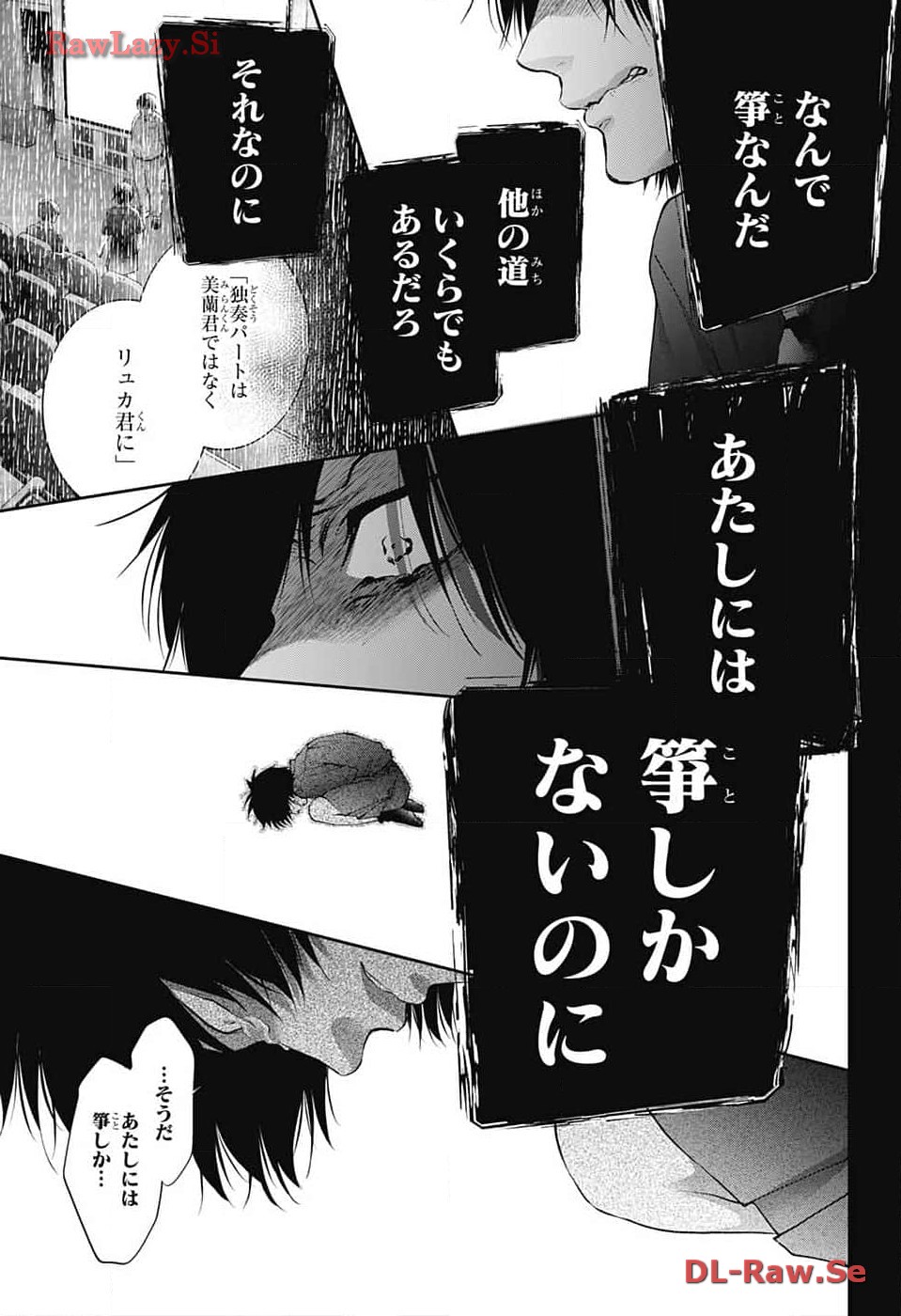 この音とまれ! Chap 131 - Next Chap 132