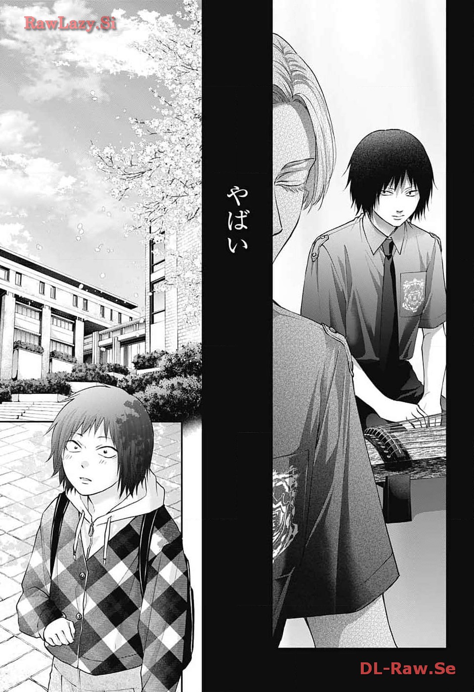 この音とまれ! Chap 131 - Next Chap 132