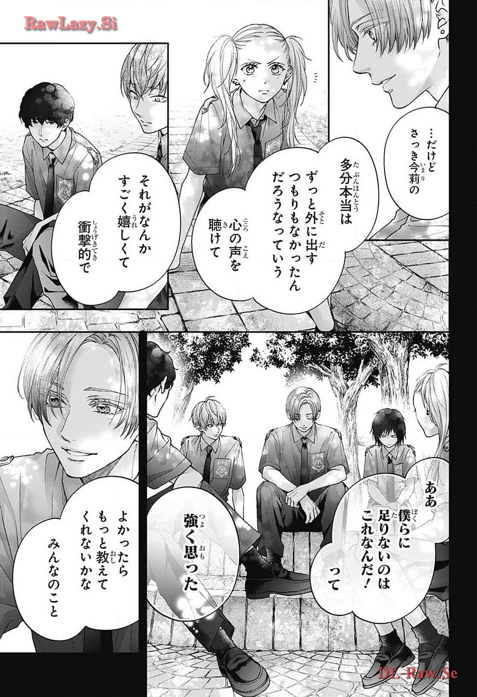 この音とまれ! Chap 132 - Next Chap 133