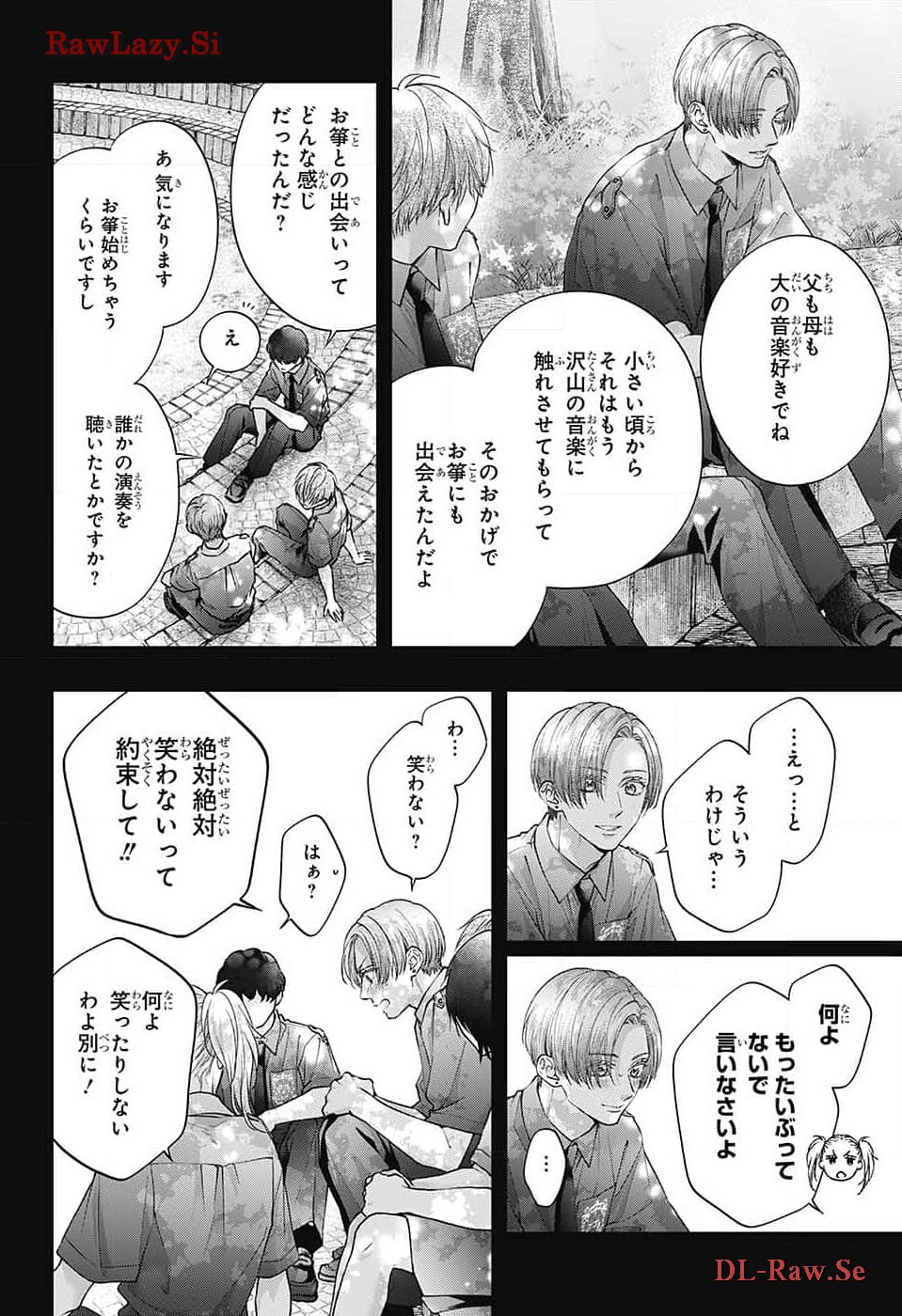 この音とまれ! Chap 132 - Next Chap 133