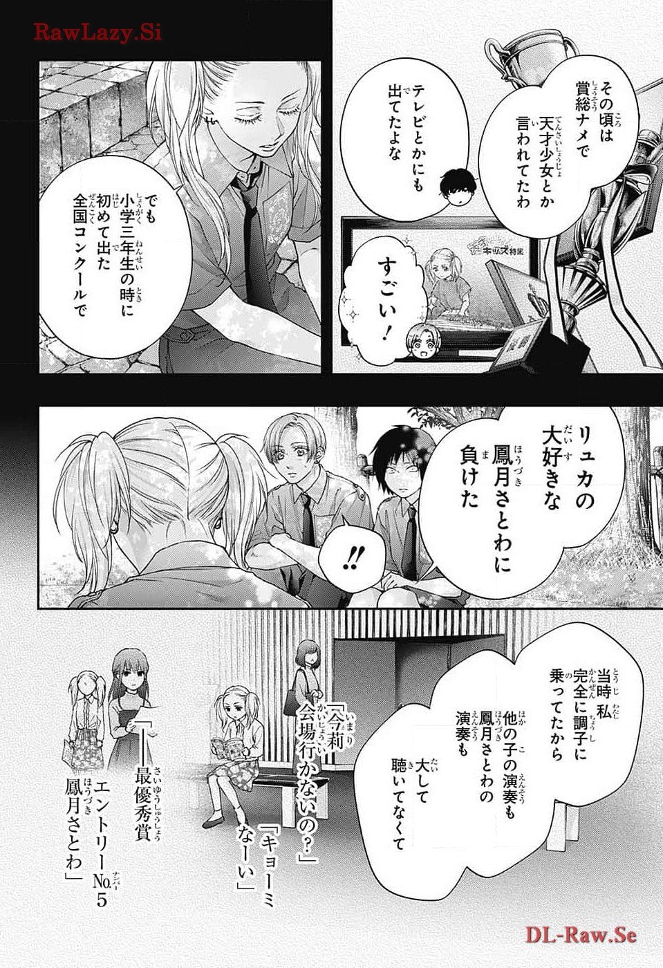 この音とまれ! Chap 132 - Next Chap 133