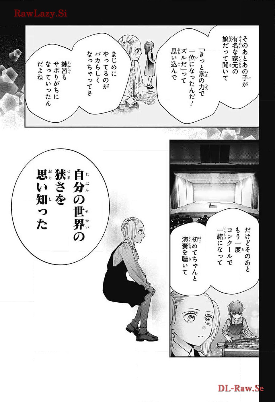 この音とまれ! Chap 132 - Next Chap 133