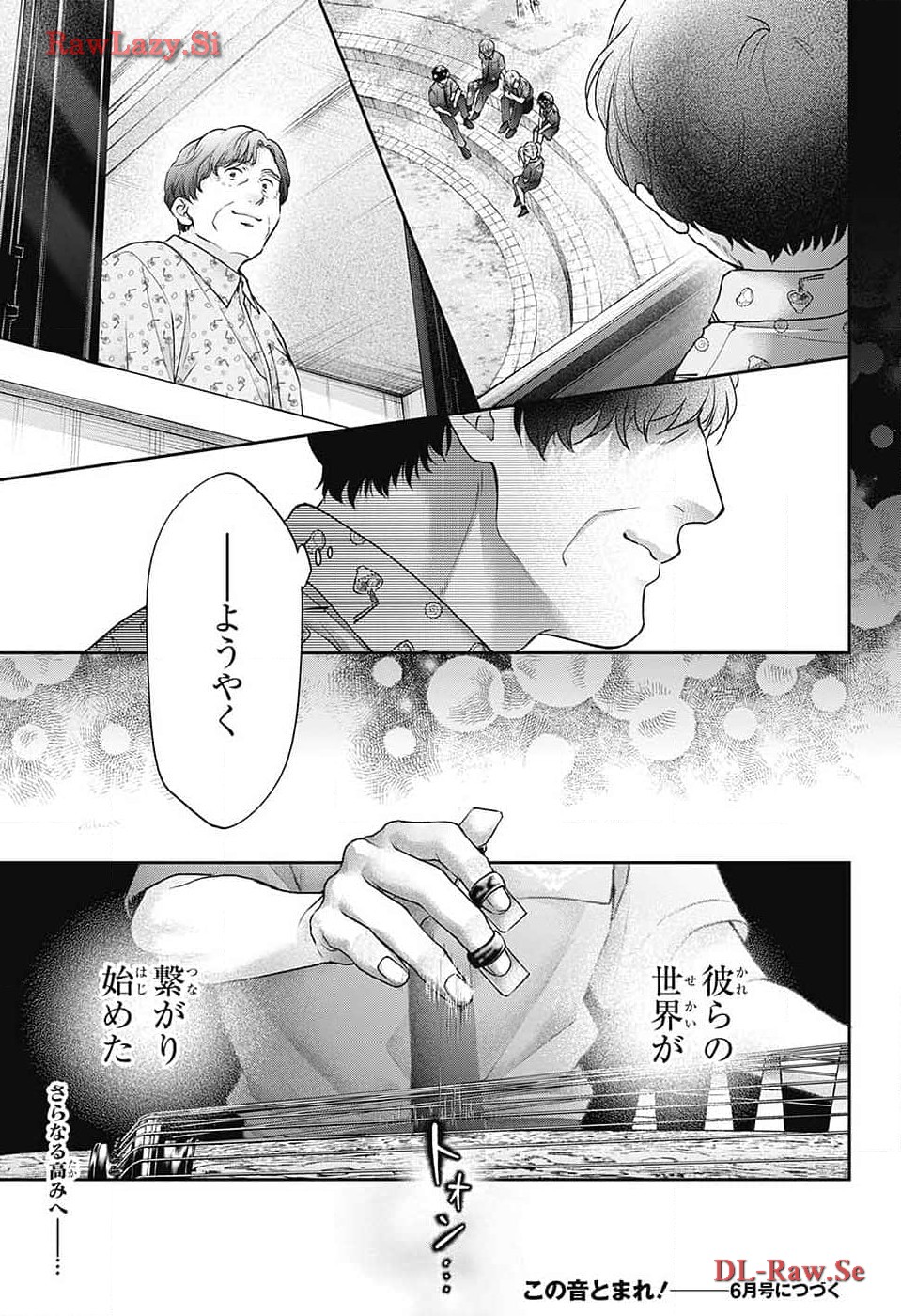 この音とまれ! Chap 132 - Next Chap 133