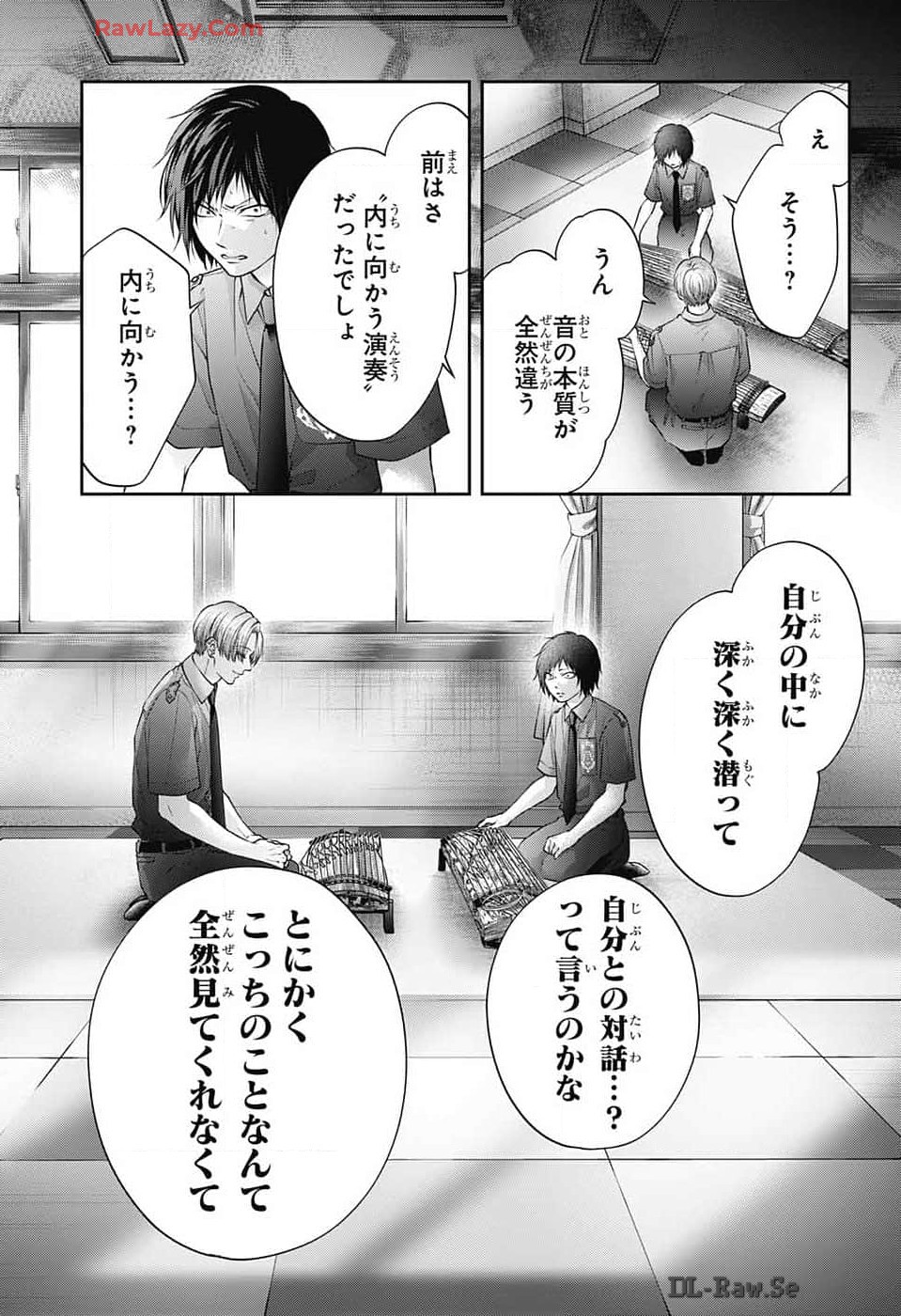 この音とまれ! Chap 134 - Next Chap 135