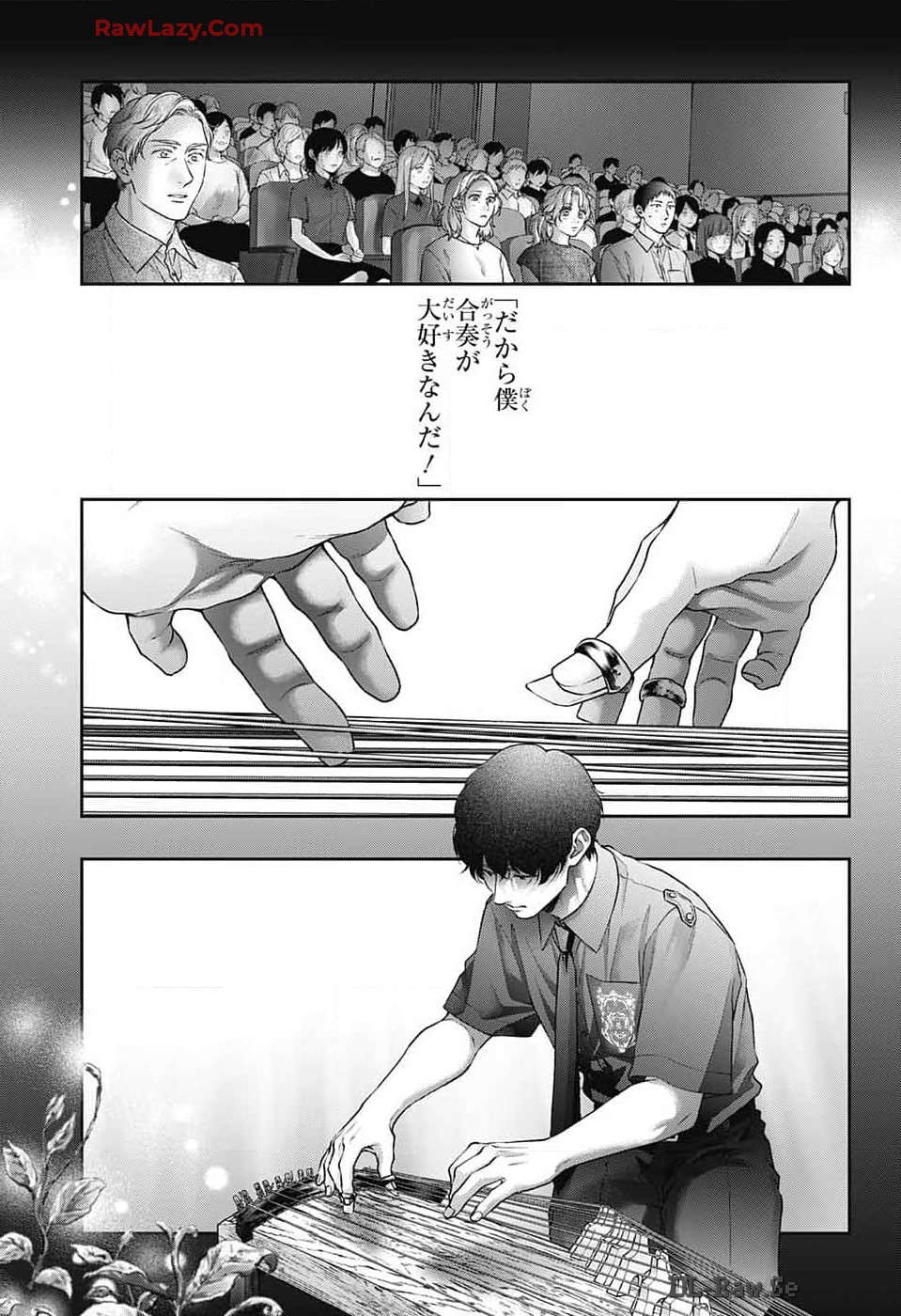 この音とまれ! Chap 134 - Next Chap 135