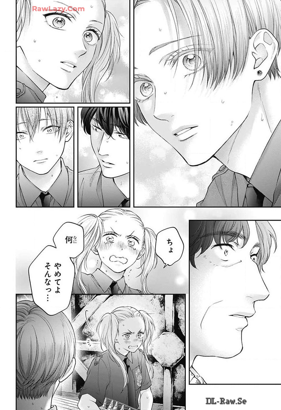 この音とまれ! Chap 135 - Next Chap 136