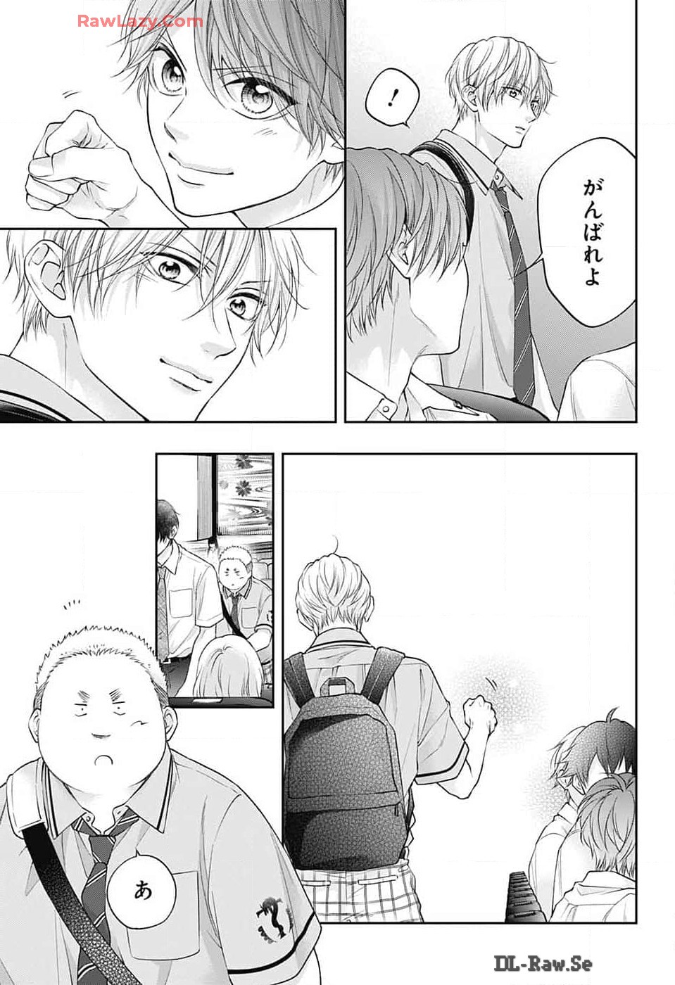 この音とまれ! Chap 135 - Next Chap 136