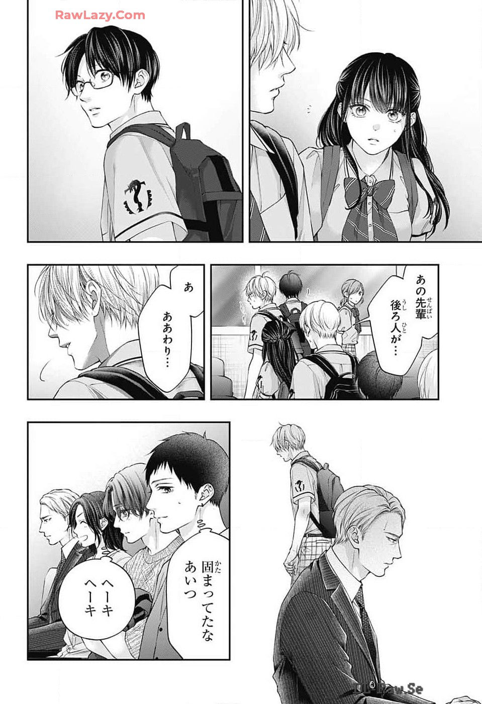 この音とまれ! Chap 135 - Next Chap 136