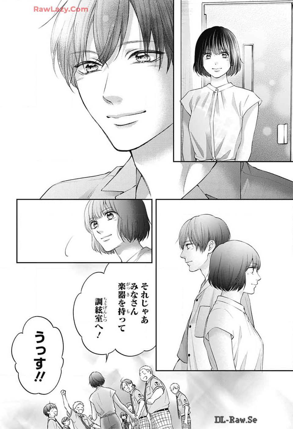この音とまれ! Chap 136 - Next Chap 137