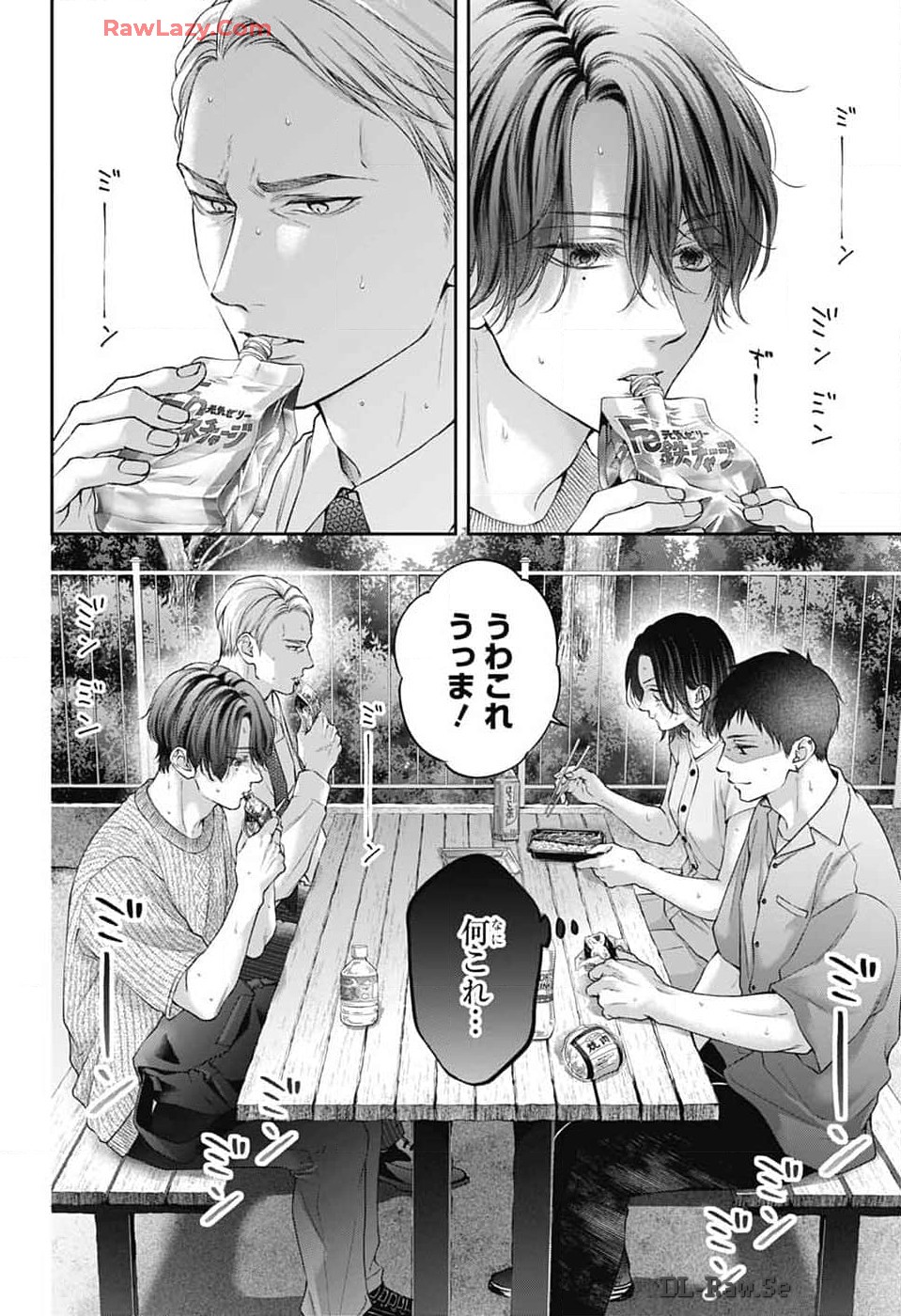 この音とまれ! Chap 136 - Next Chap 137