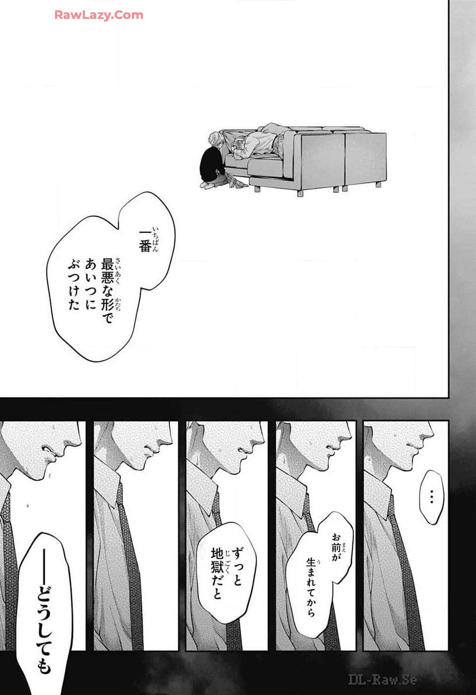 この音とまれ! Chap 136 - Next Chap 137