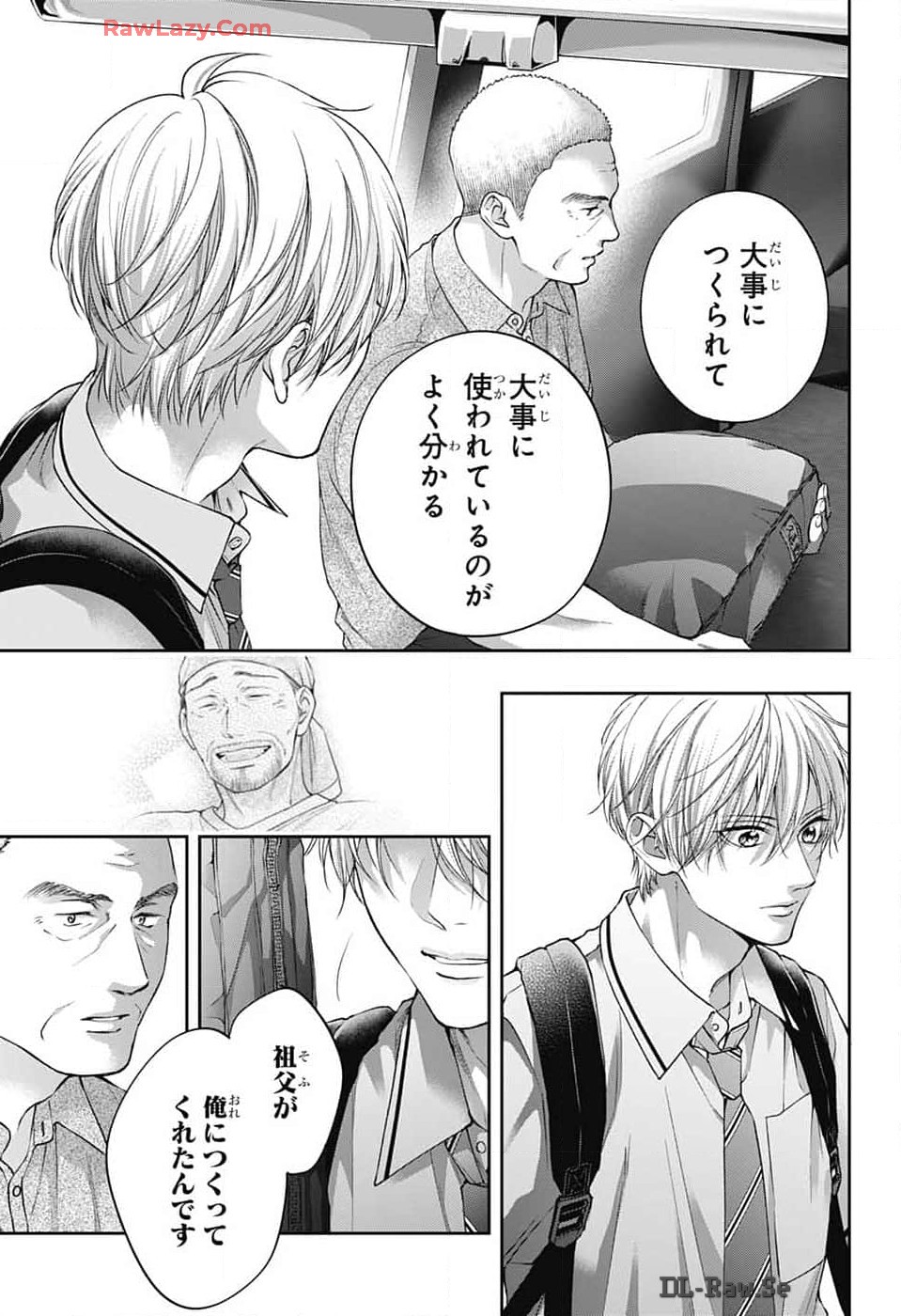 この音とまれ! Chap 136 - Next Chap 137