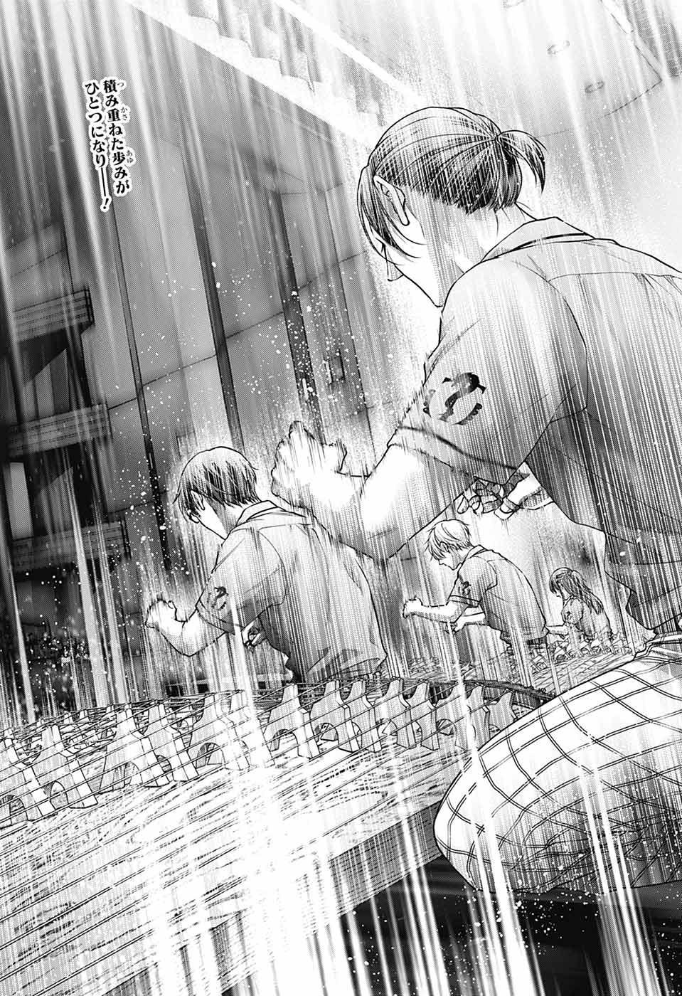 この音とまれ! Chap 141 - Next Chap 142