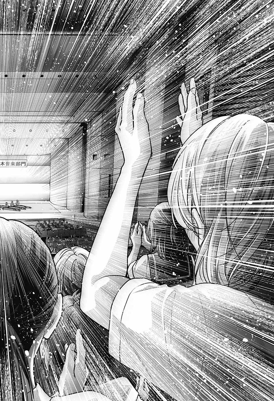この音とまれ! Chap 141 - Next Chap 142