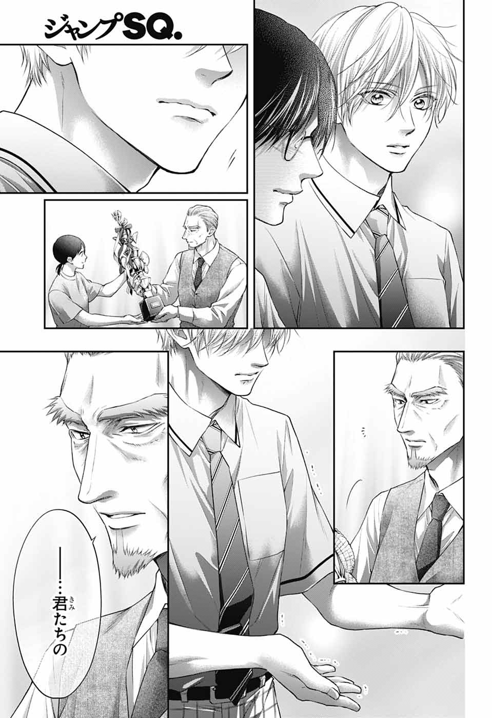 この音とまれ! Chap 145 - Next Chap 146