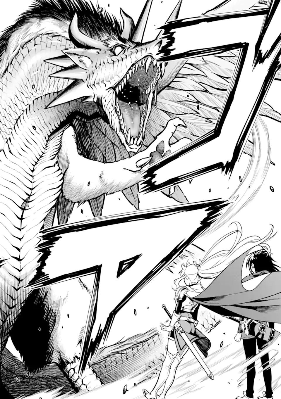 ここは俺に任せて先に行けと言ってから10年がたったら伝説になっていた Chap 21.3 - Next Chap 22.3