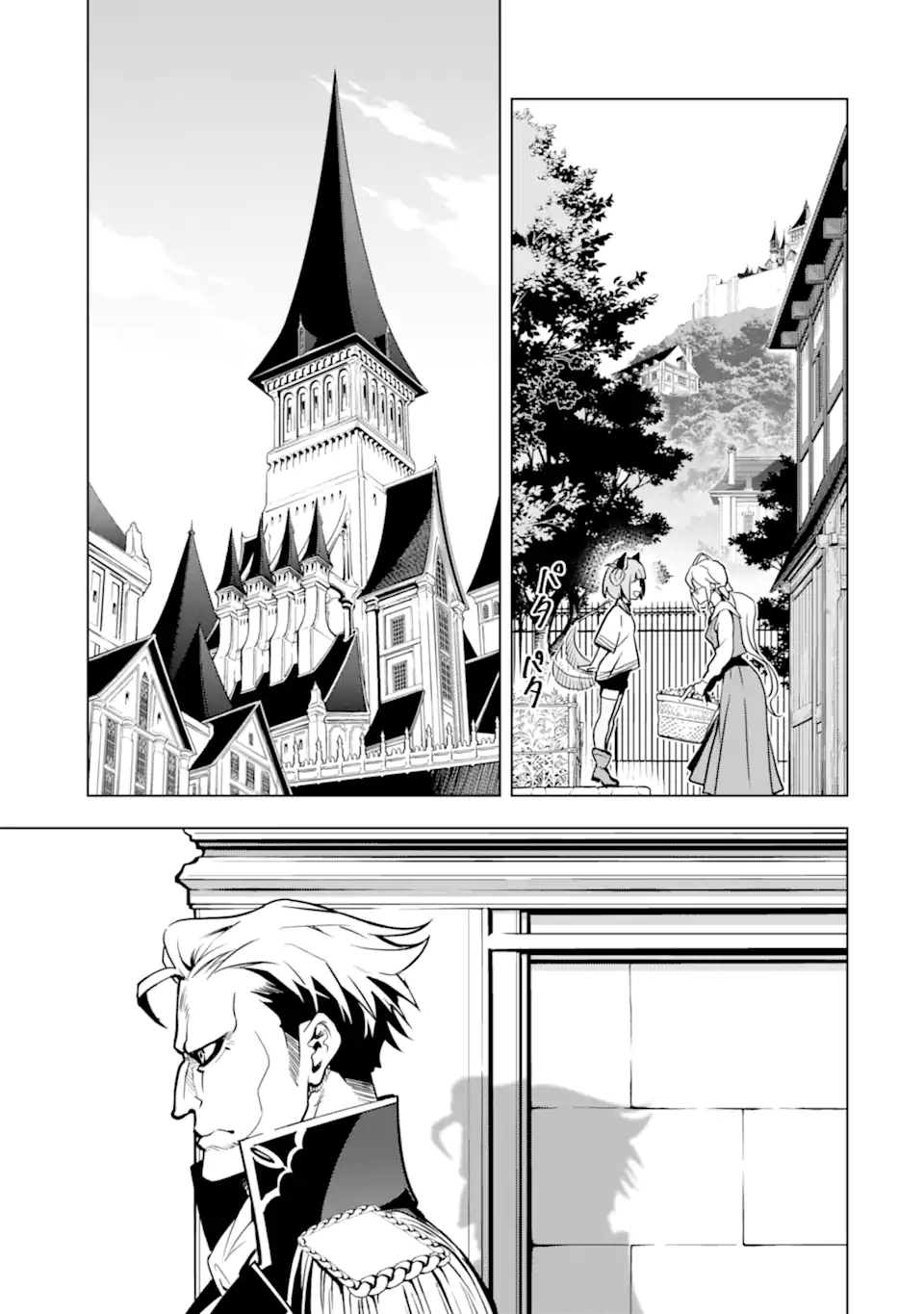 ここは俺に任せて先に行けと言ってから10年がたったら伝説になっていた Chap 29.1 - Next Chap 30.1